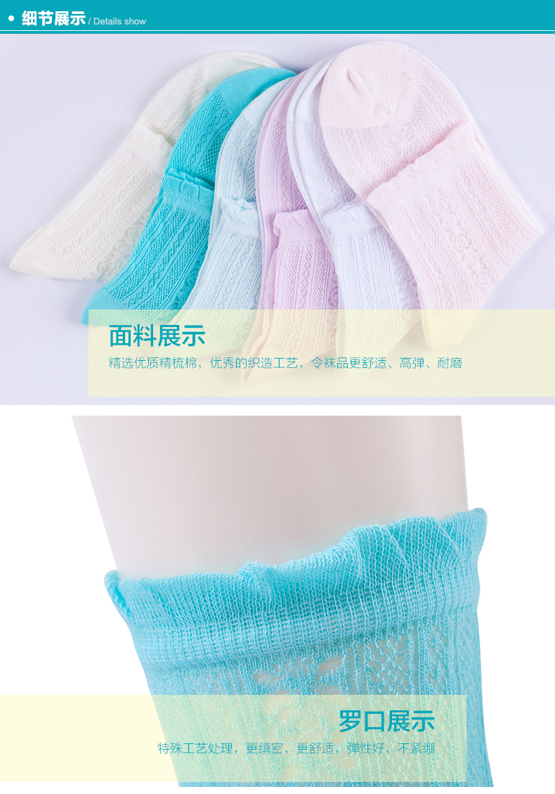 Chaussettes - collants BONAS - Ref 780332 Image 17