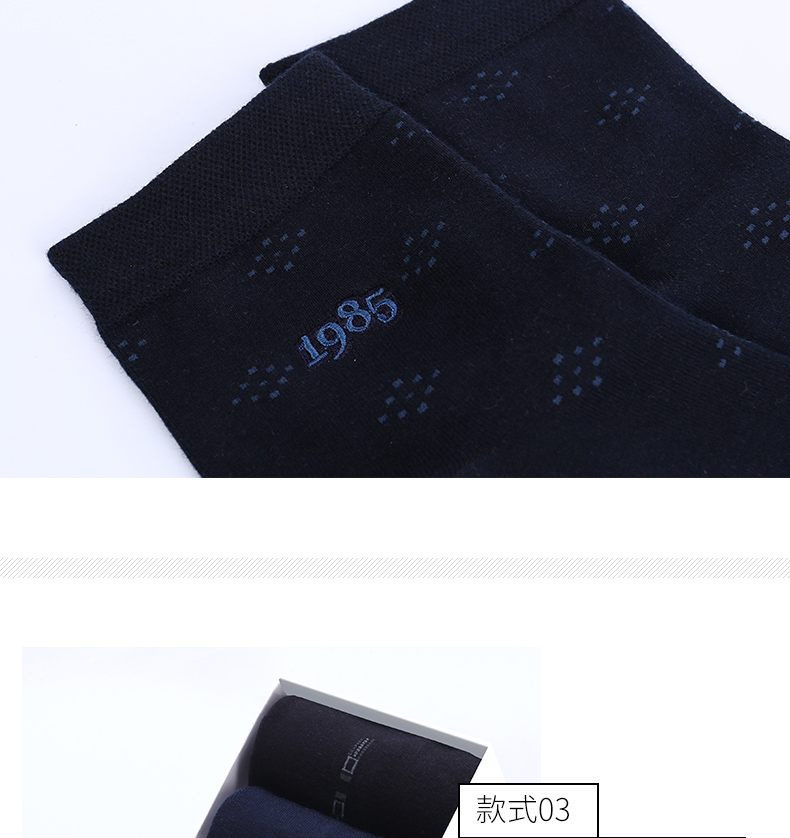 5 đôi vớ cotton nam bốn mùa của Baunas thoải mái mang vớ nam công sở trong vớ ống nam tất nike cao cổ