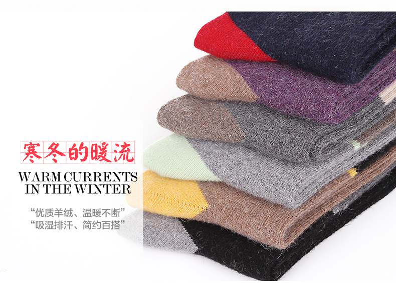 Chaussettes - collants BONAS - Ref 780306 Image 10