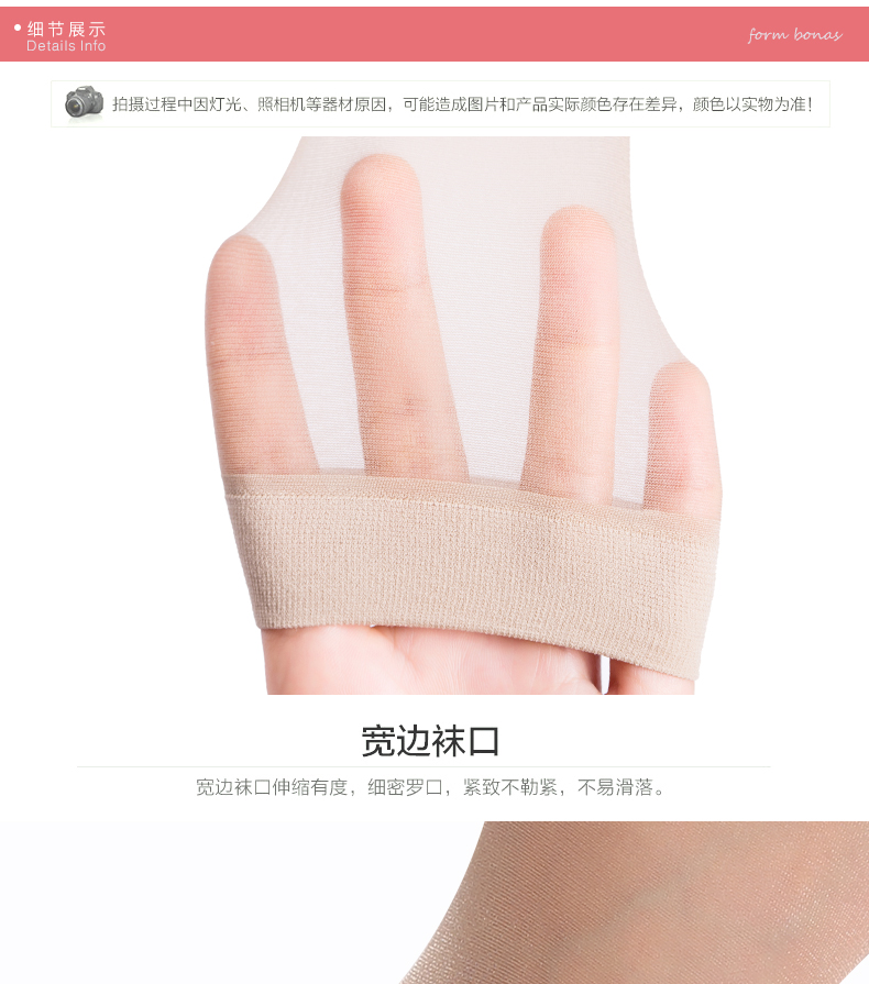 Chaussettes - collants BONAS - Ref 780355 Image 19