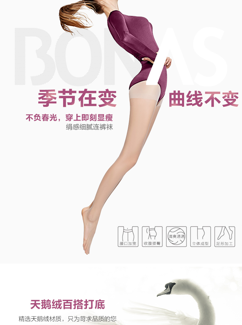 Chaussettes - collants BONAS - Ref 780267 Image 9