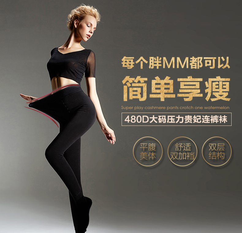 Chaussettes - collants BONAS - Ref 780308 Image 6