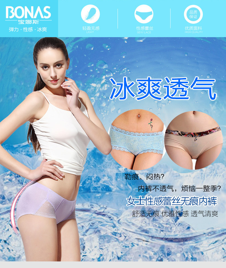 Slip BONAS - Ref 667859 Image 7