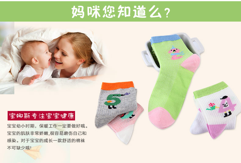 Chaussettes - collants BONAS - Ref 780325 Image 10