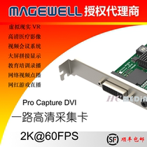 Melville Pro Capture DVI HD Capture Card Conference Splice Push Medical
