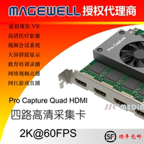 Melville Pro Capture Quad HDMI Quad HD Card Conference Splice Push Stream Medical VR