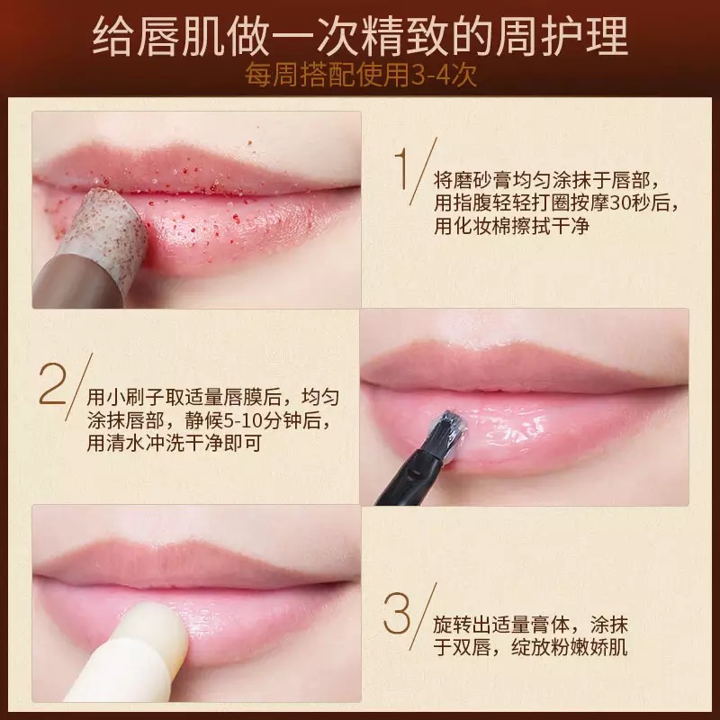 Shea Butter Lip Care Set Three-Piece Lip Matte Lip Mask Lip Balm dưỡng ẩm mặt nạ ngủ môi laneige 20g