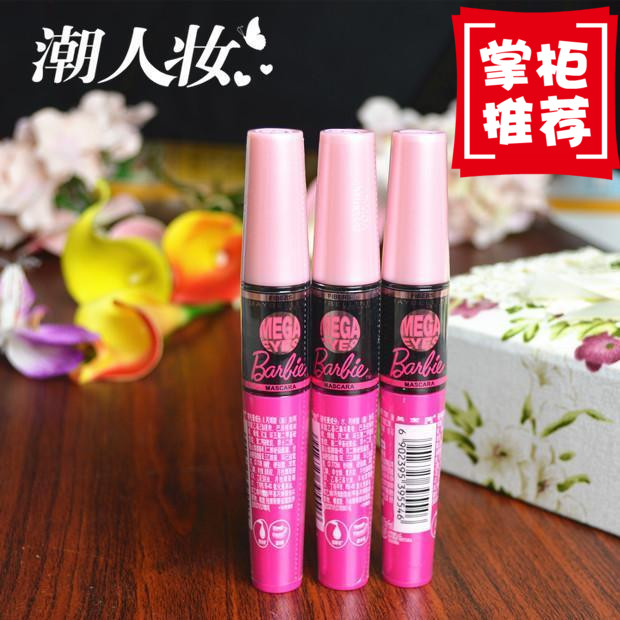 美宝莲睫毛膏芭比大眼睫毛膏彩妆浓密防水纤长卷翘防汗不脱色正品