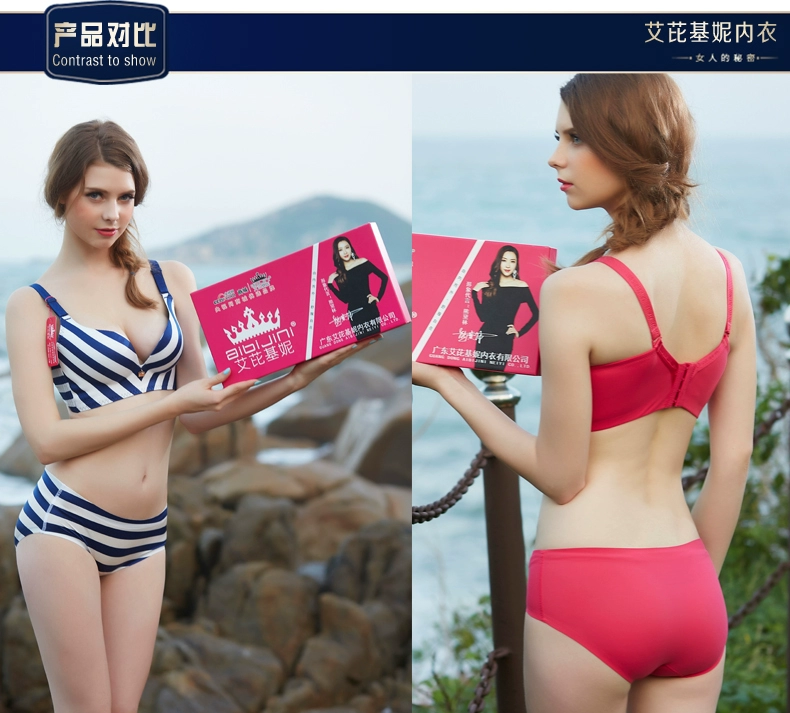 Ai Ke Jinni đồ lót 058 trị liệu từ tính Ai Bikini đồ lót chính hãng không có vòng thép thu thập áo ngực thoáng khí phù hợp với