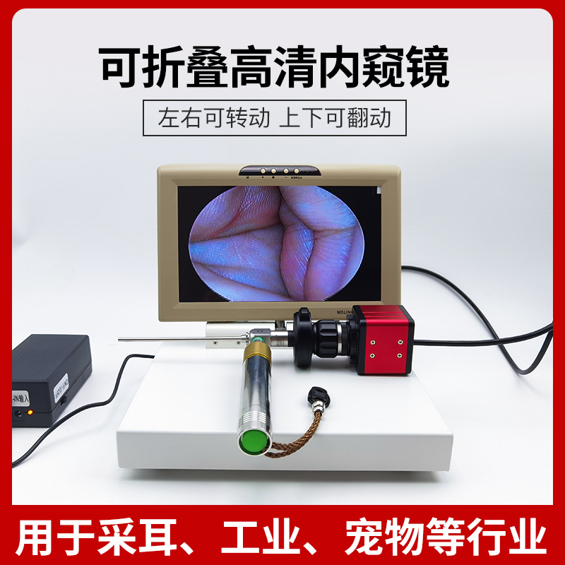 New 4mm portable folding electronic image checking instrument ear nasal cavity laryngoscope for industrial pets in the eye mirror