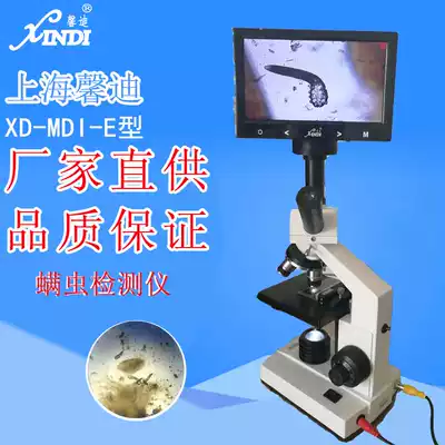 Shanghai Xindi XD-MDI-E type facial face mite detector All biological film microscope recommended