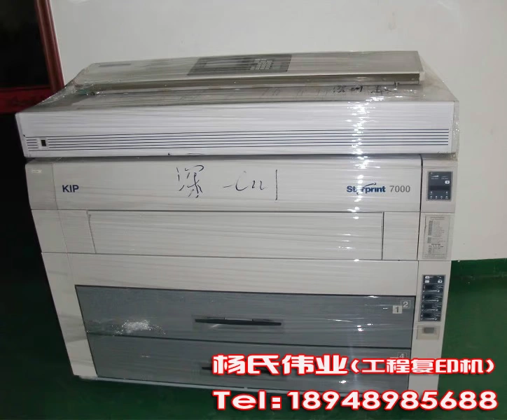 Đặt máy kỹ thuật vàng Chip KIP7000 máy xây dựng lớn CAD bản vẽ máy photocopy kỹ thuật số HD kế hoạch kỹ thuật - Máy photocopy đa chức năng