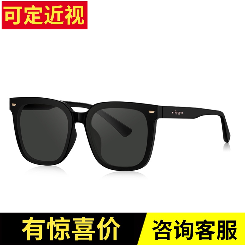 2021 new Pasha sunglasses female anti-UV Korean version can be set myopia sunglasses PS7003 large frame PS7009