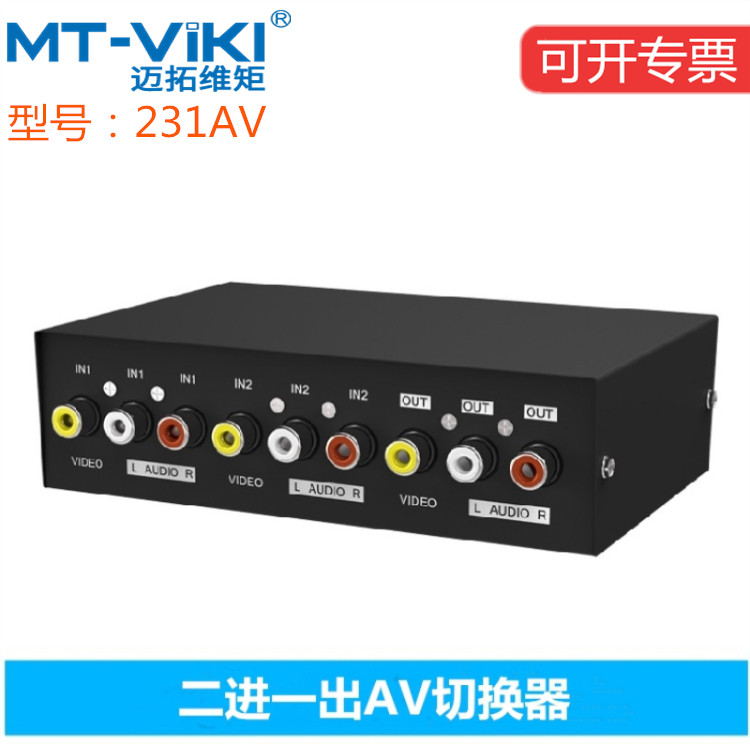 Maituovimoment MT-231AV 2-port two-in-one-out audio-video switching dispenser Manual 2-in-1 out