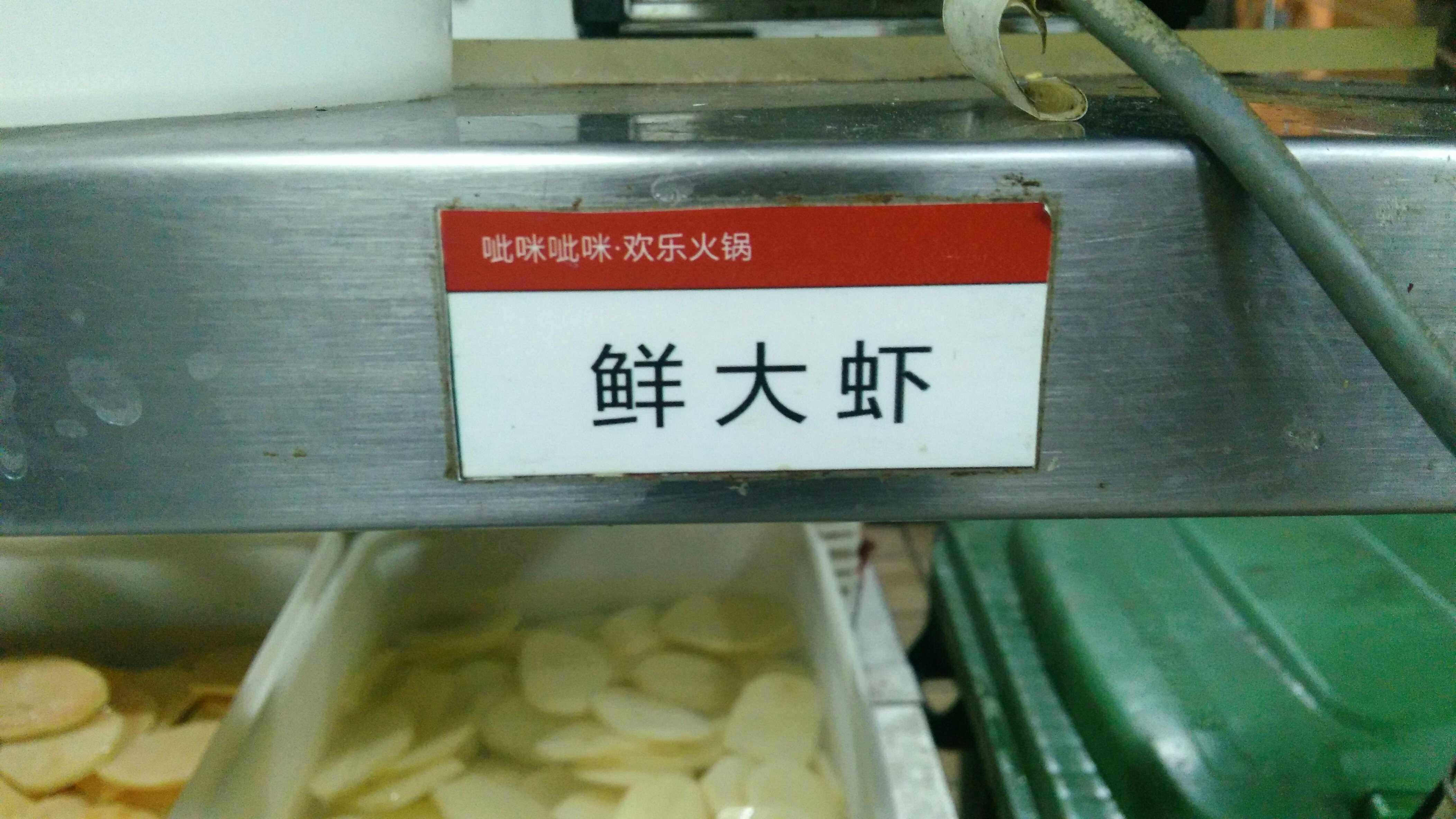 Kitchen Label Material Labels Raw Material Tags 5 Chang Tags