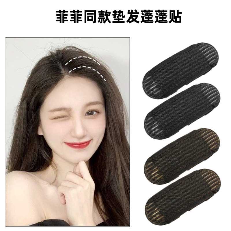 High Cranial Top Mat Hair Theorizer Overhead Hair Increase Breathable Heightening Hair Cushion Clip Cushion Hair Root Fluffy side Sea Pompon Sticker