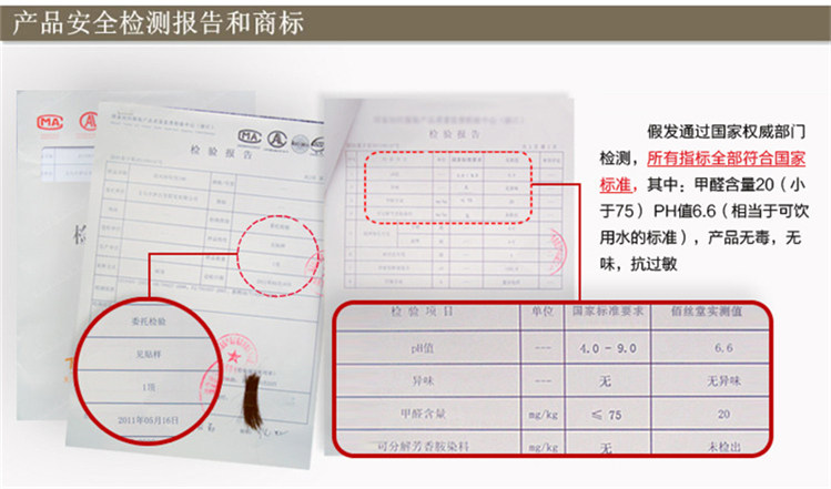 Extension cheveux - Chignon - Ref 235816 Image 17