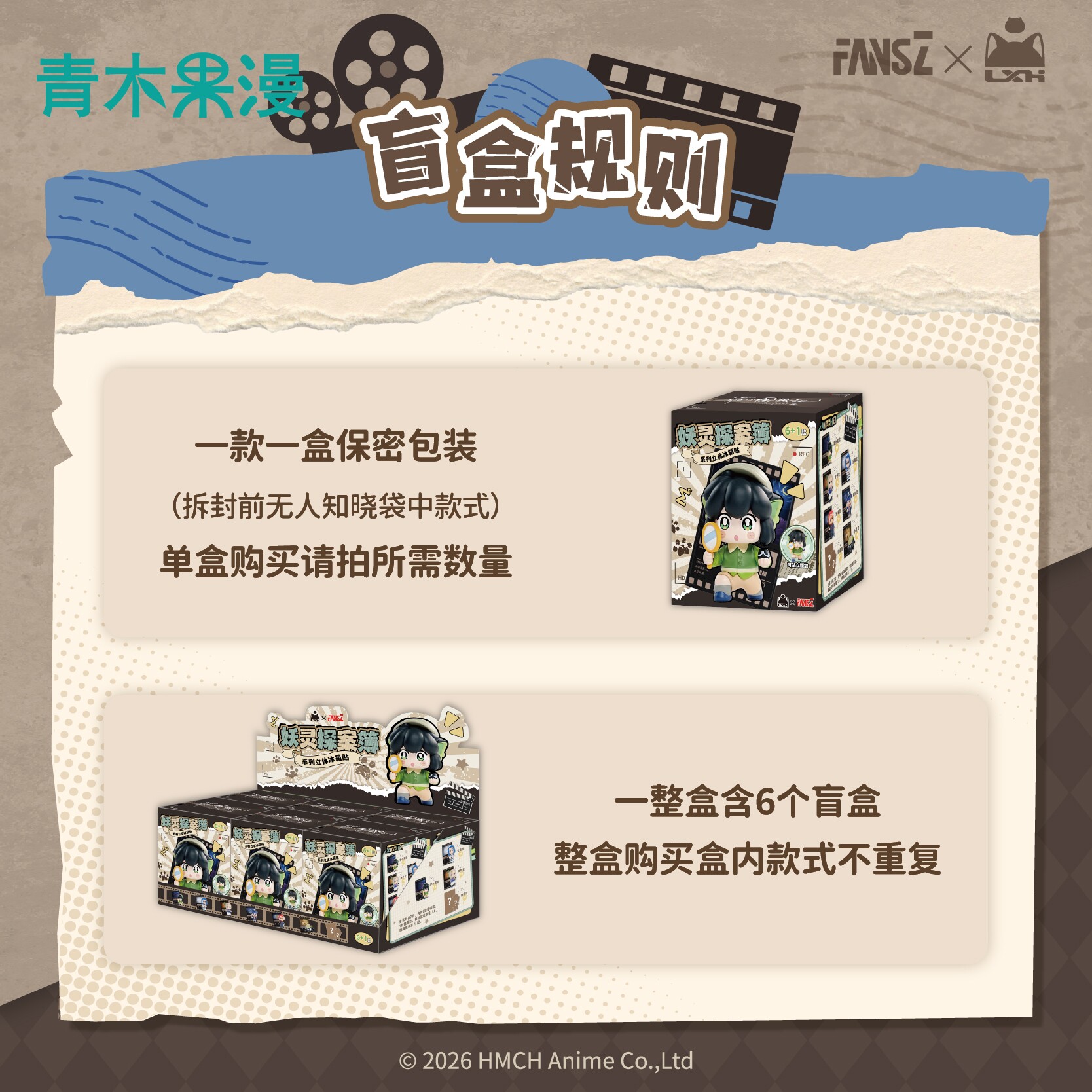 🎉罗小黑战记立体冰箱贴，点亮生活的小确幸🎁-动漫水杯-淘宝好物网