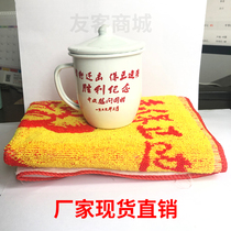 Self Defense Returned to Yellow Pillows Veterans cup veterans Towel Comforts Teacup Cups 65 Style Military Veterans Nostalgia Water Cups