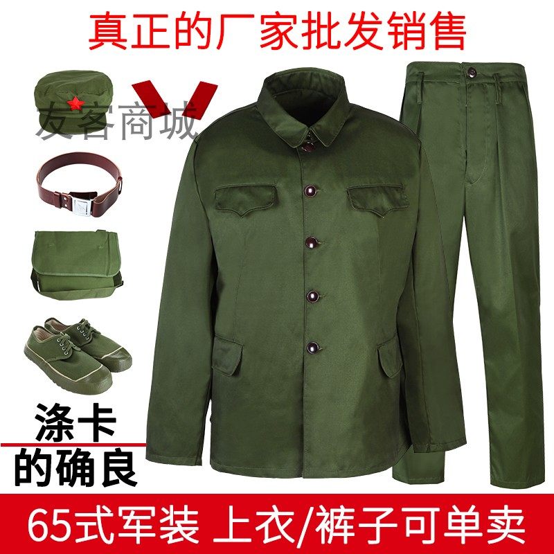 The good 65 style clothing polyester card 65 style suit 65 Jun dry clothes Green veteran photoshoot suits the more the counter fire