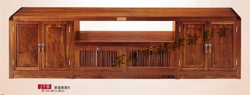 Jazz Rack Home Theater B Solid Wood Audio Cabinet Power Amplifier Rack TV Cabinet Freight on Collect