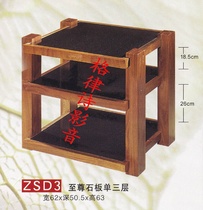 Jazz rack supreme slate single three-layer solid wood audio cabinet amplifier equipment cabinet (freight collect)