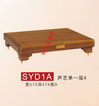 Jazz rack Soundcraft single layer A (walnut version) solid wood audio amplifier professional cabinet freight collect