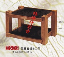 Jazz Rack Supreme Slate Single and Two-Layer Solid Wood Audio Cabinet Amplifier Equipment Cabinet (Freight collect)