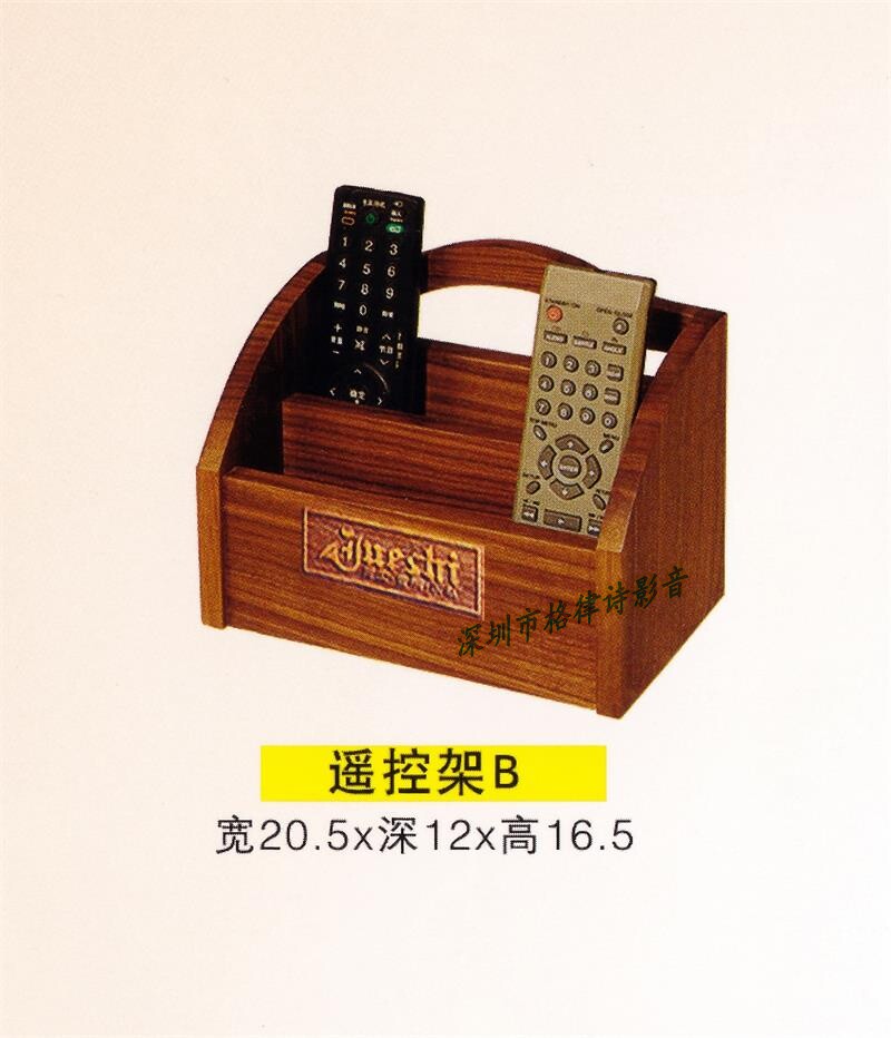 Jazz Rack Remote Control Rack B Solid Wood Remote Control Storage Box Remote Control Rack Remote Control Box Freight Collect
