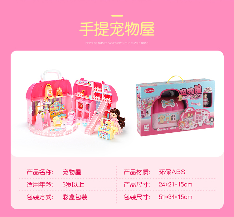 Otaru Toy Pet House Bệnh viện Girl House Doll House Doctor House Set Quà tặng sinh nhật - Đồ chơi gia đình trò chơi lắp ghép