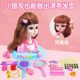 Bazaar makeup doll can comb hair model little girl children's toy dress up princess doll birthday gift braided hair