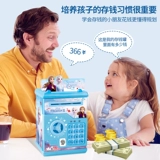 Безопасная сберегательная копилка, «Холодное сердце», 2024 года, новая коллекция