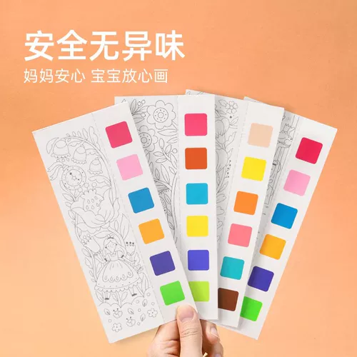 Детская гуашь, пигментированная книга с картинками для контуринга, акварель, заметка для детского сада, граффити