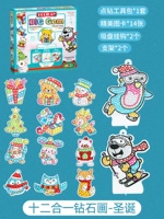 Ледяной и снежный мир (2 украшения + 12 наклеек)