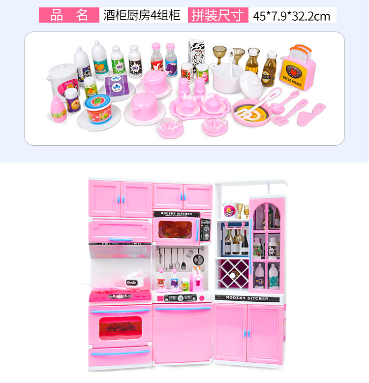 Hellokitty Hello Kitty Cô Gái Con Chơi Nhà Mini Mô Phỏng Nhà Bếp Tủ Lạnh Nấu Ăn Toy Set