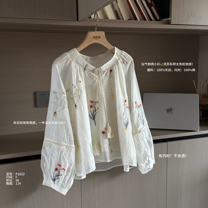 P1622- "Plant Embroidery" Original Design Early Autumn New Long-Sleeved Shirt with French Tassels and Ribbons