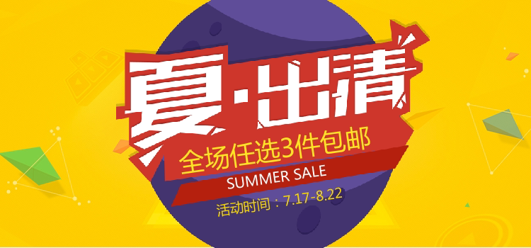 Счастливого плаката