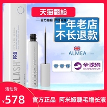  British AMIA ALMEA Eyelash Growth XLASH Growth Essence Long and thick 6ml