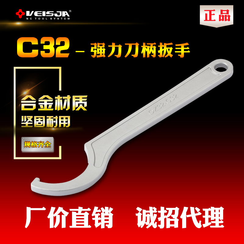 High-Quality Bt Wrench C3268-73 Hardened Hook Head Strong C-Type Wrench C42Oz25 Handle Wrench Thickened Crescent Shape High-Quality Bt Wrench C3268-73 Hardened Hook Head Strong C-Type Wrench C42Oz25 Handle Wrench Thickened Crescent Shape