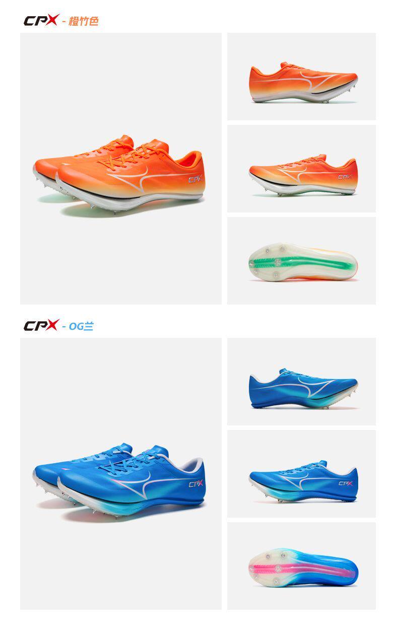 Обувь для легкой атлетики 海尔斯钉鞋新款中短跑鞋男女学生碳板田径比赛全能竞速钉子鞋cpx Health