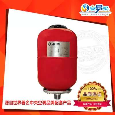 ACOL SAC bulge tank (vertical) pressure tank air pressure le 10bar Red