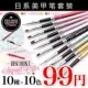 Nail Art Tool Crystal khắc Stroke Pen Pen Pen Round Head Quang trị liệu Bút vẽ Bàn chải tóc bộ làm nail chuyên nghiệp