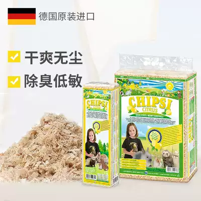 German chipsi Trith hamster sawdust ChinChin Golden Bear rabbit wooden mouse Dutch pig pet sucking urine deodorant pad