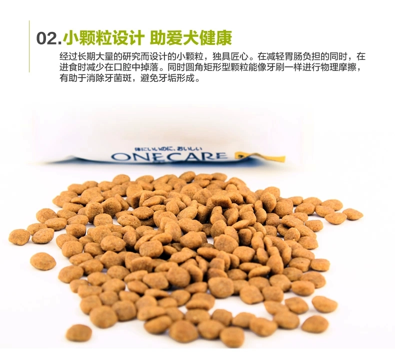 Gói đa tỉnh IRIS Thức ăn cho chó Alice Thức ăn cho chó có hương vị dành cho chó trưởng thành Thực phẩm dành cho người lớn Teddy Golden Retriever 8kg thức ăn cho chó pug
