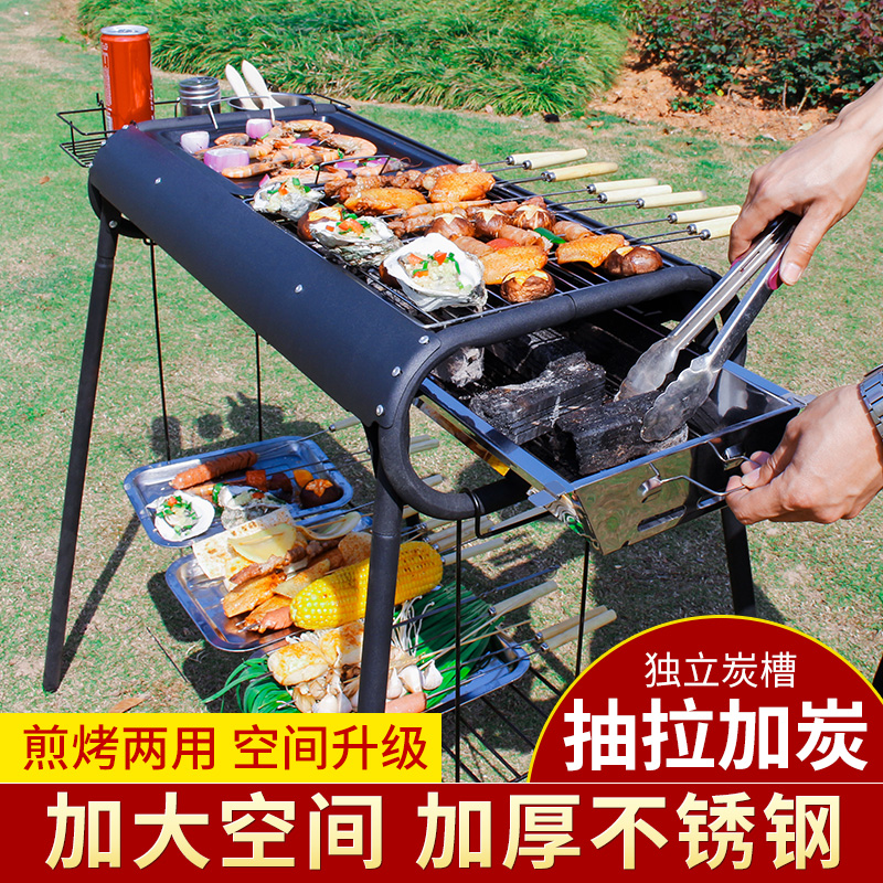 Charcoal Grill Outdoor Thick Grill Large Wild Roaster Grill Grill Tool Smokeless Rack Chat