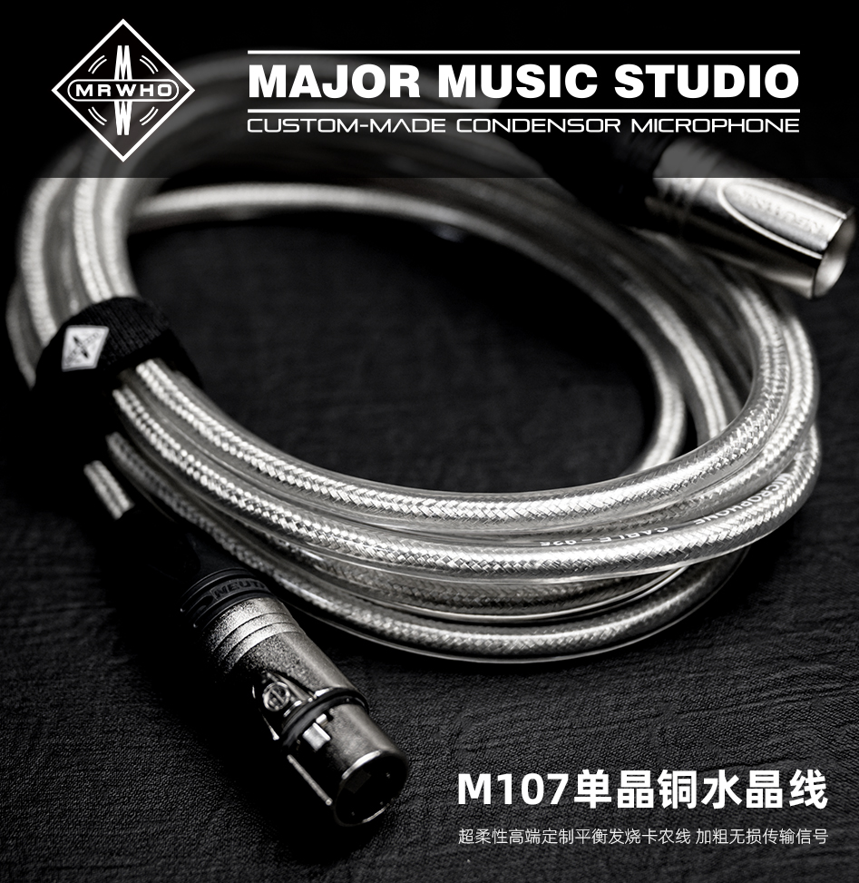 Qixiange MRWHO hand-customized flexible balance Canon line Newtrek silver-plated crystal line