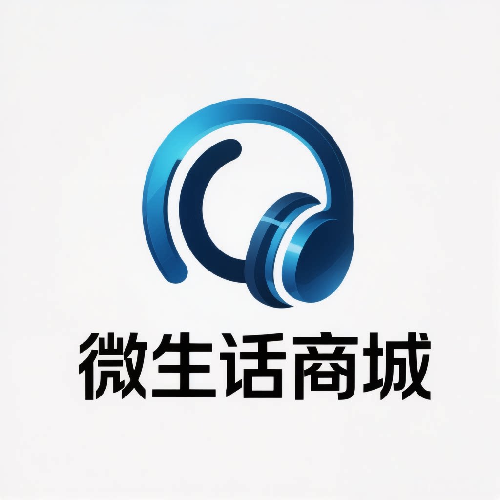 微生活商城的小店98