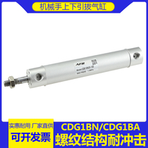 Manipulator down pultruded aluminum alloy mini cylinder CDG1BA CDG1BN20-25 50 75 100 125