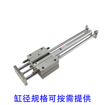 Three-axis with double guide rod column-oriented cylinder MGCMB32 40 up to 50-100 125 150 200 300 500