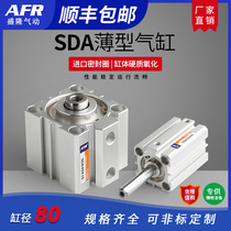 Square bidirectional slim large thrust cylinder SDA80X5 10 15 20 25 30 40 50 50 60 100-SB